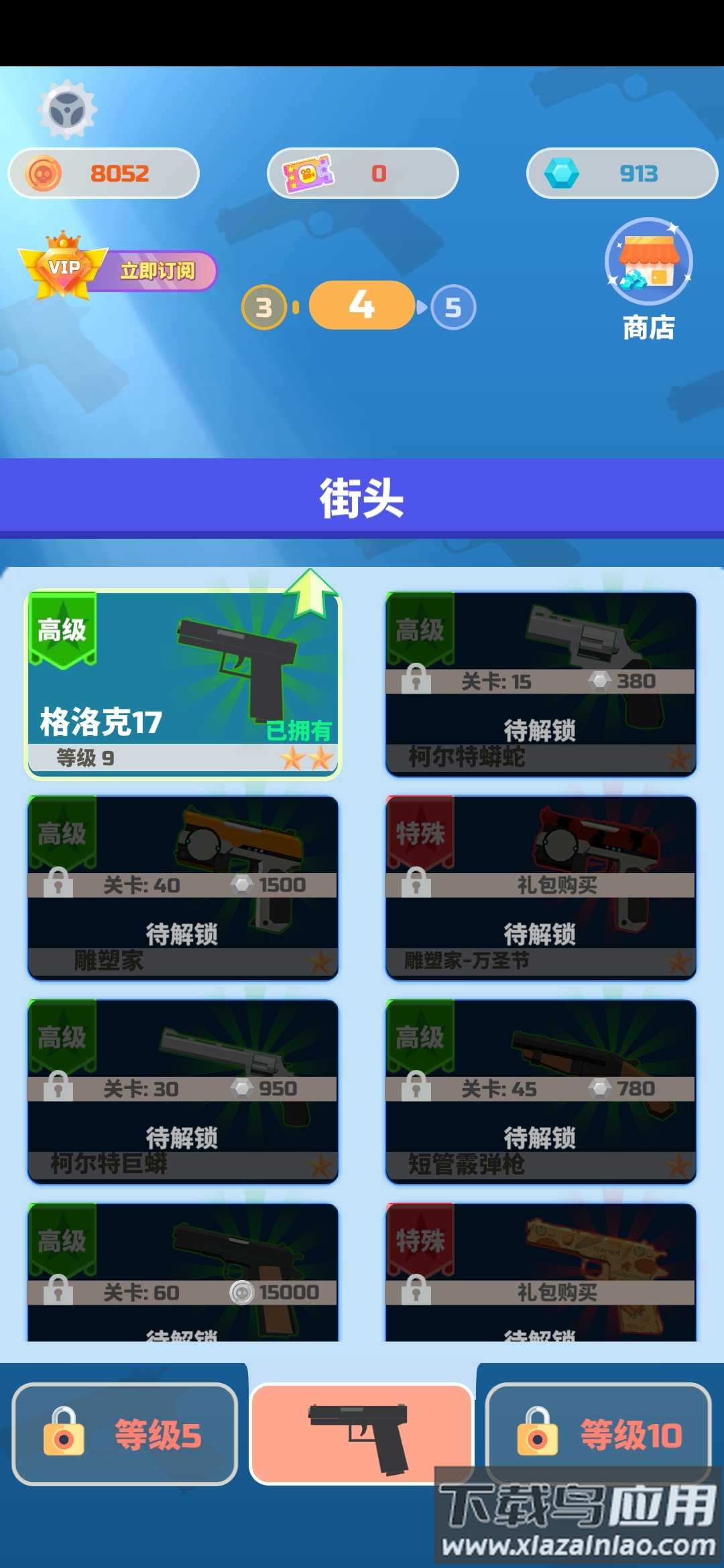 僵尸英雄游戏下载安装截图2