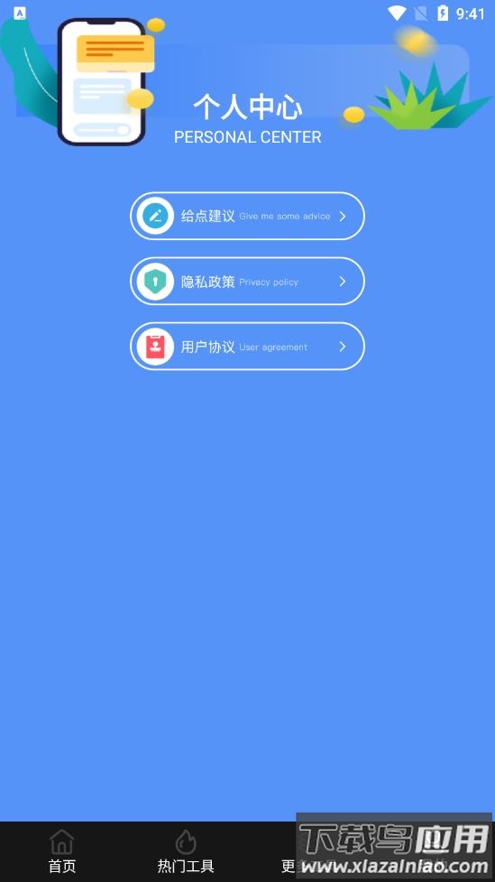 极米遥控器app截图2