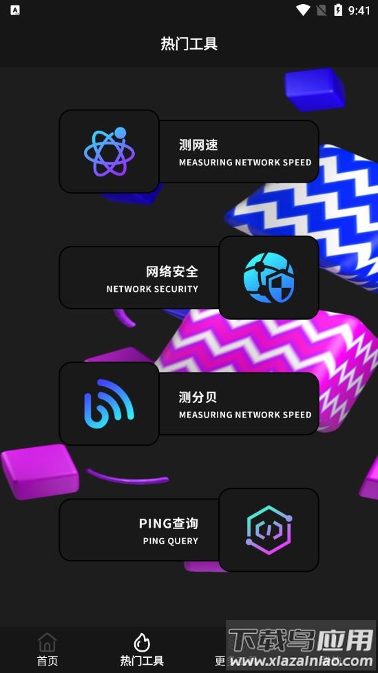 极米遥控器app截图3
