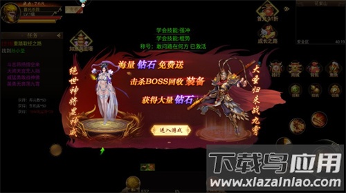 热血西游传奇手游官方版