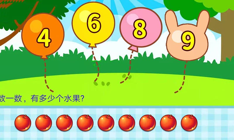 宝宝学数字游戏免费版下载