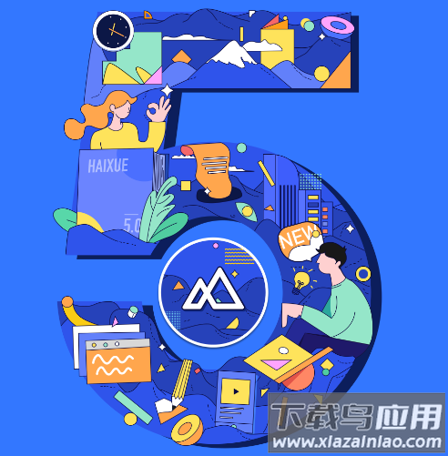 嗨学一建课程(嗨学课堂)