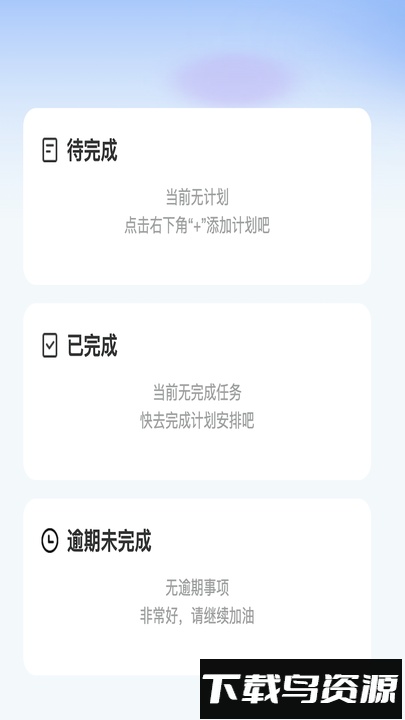 追风天气手机版截图4