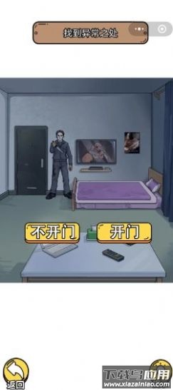 汉字大招版游戏