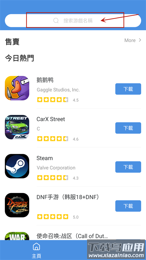 gamestoday最新版2025