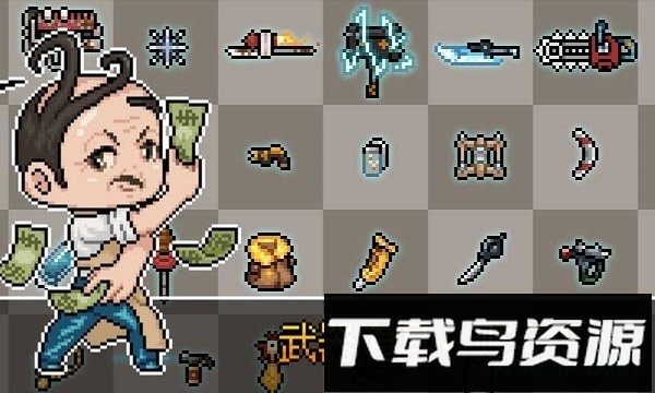 追随者联萌游戏截图1