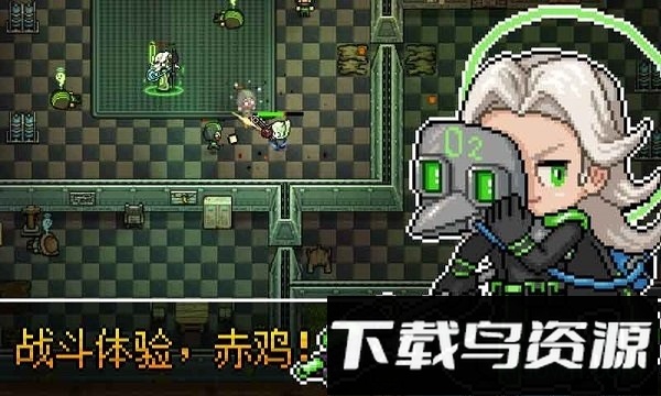 追随者联萌游戏截图2