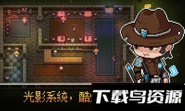 追随者联萌游戏截图4
