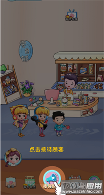 快餐店模拟器红包版截图2