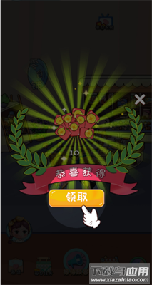 快餐店模拟器红包版截图4