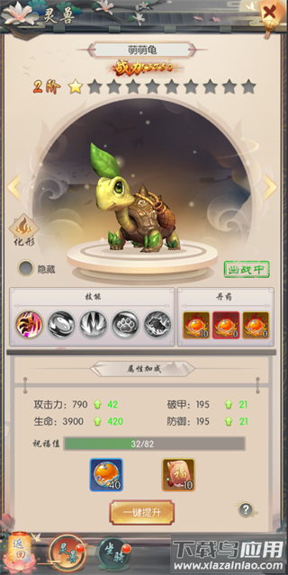 热血神剑0.1折充值平台版