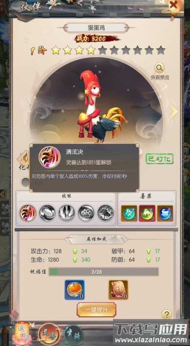 热血神剑0.1折充值平台版