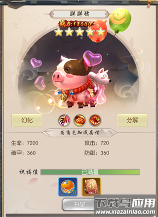 热血神剑0.1折充值平台版