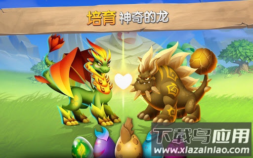 DragonCity