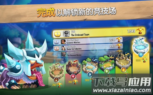 DragonCity截图2