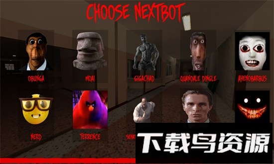追逐恐怖游戏最新版(nextbots)截图2
