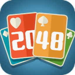 2048合并纸牌最新版