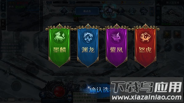 热血王座手游官方版