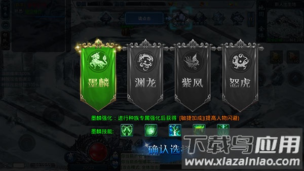 热血王座手游官方版