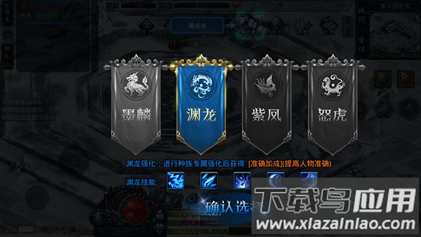 热血王座手游官方版