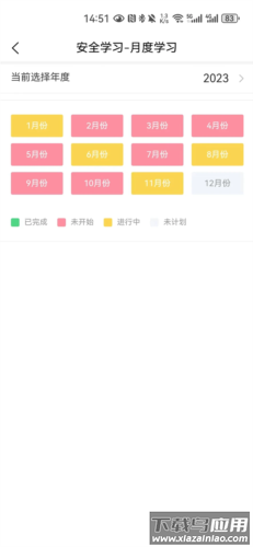 开创畅行app司机端