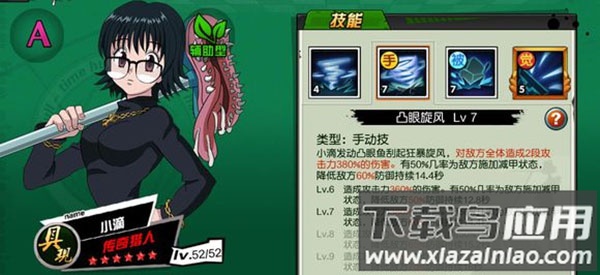 热血猎人无限体力版
