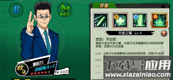 热血猎人无限体力版