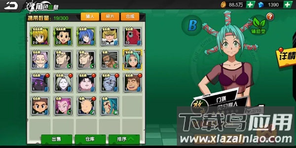 热血猎人无限体力版