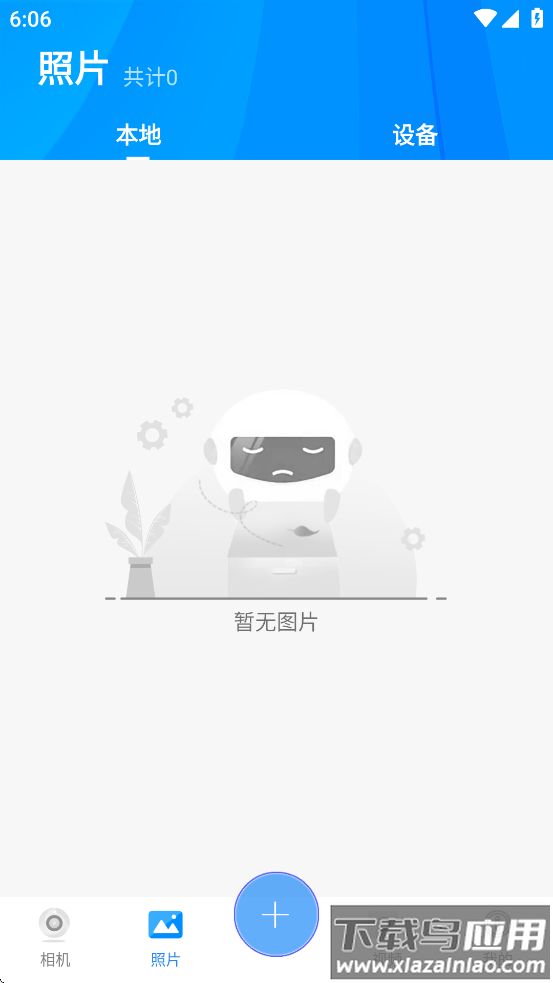 ftycampro监控软件下载并安装截图3