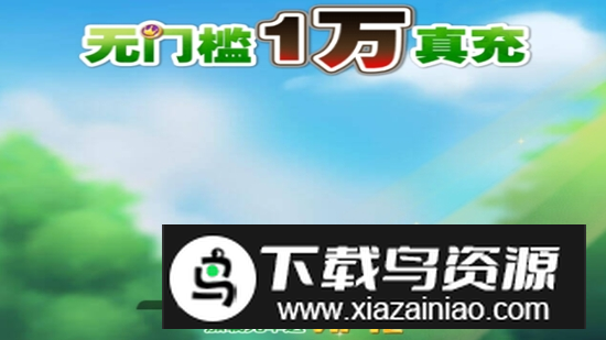 英雄训练师破解版无限钻石