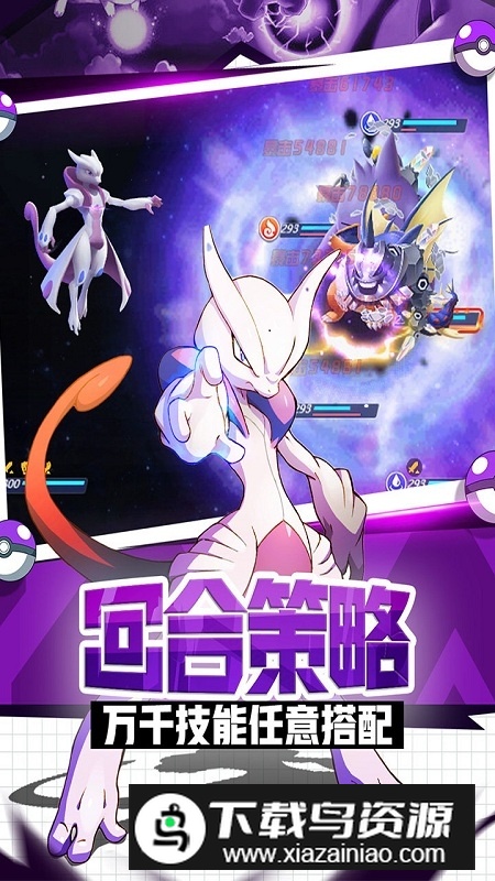 英雄训练师破解版无限钻石