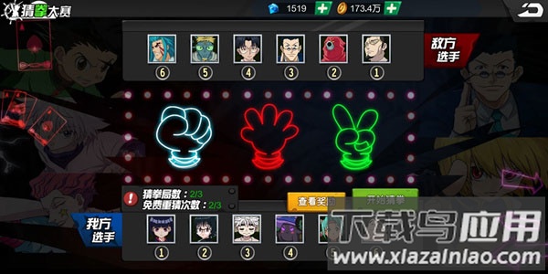 热血猎人手游官方版