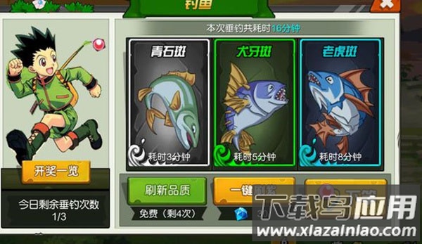 热血猎人手游官方版
