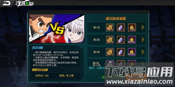 热血猎人手游官方版
