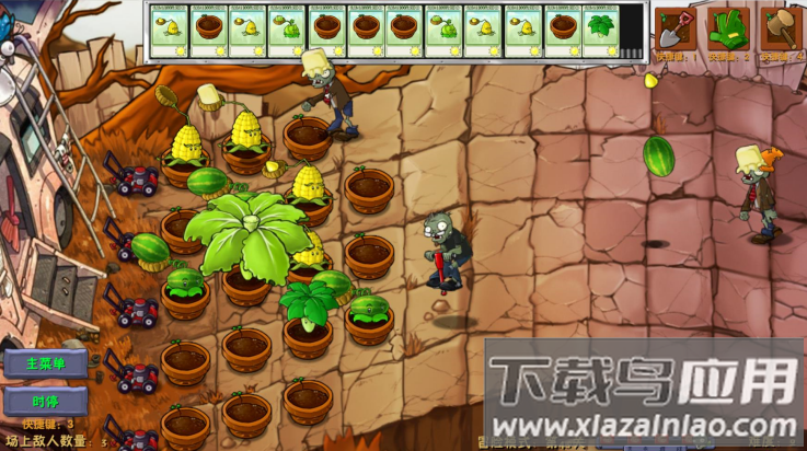 植物大战僵尸融合版内置菜单截图4