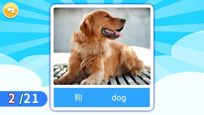 宝宝英语abc软件下载