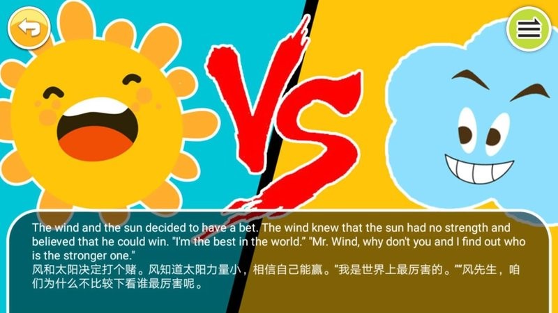 宝宝英语abc早教截图5