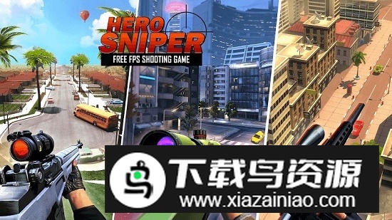 英雄狙击手官方自带10亿钻石版截图1