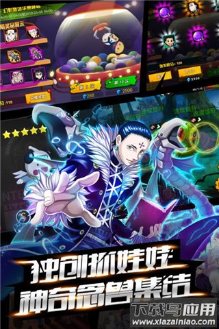 热血猎人0.1折版截图5