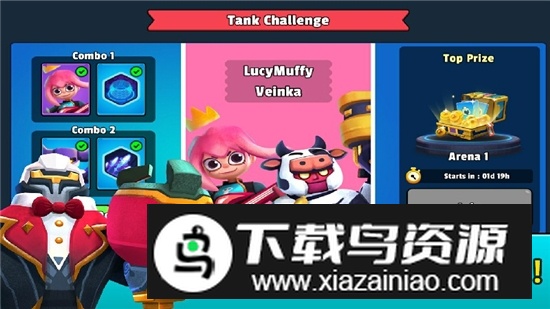 英雄来袭无条件免费版截图4