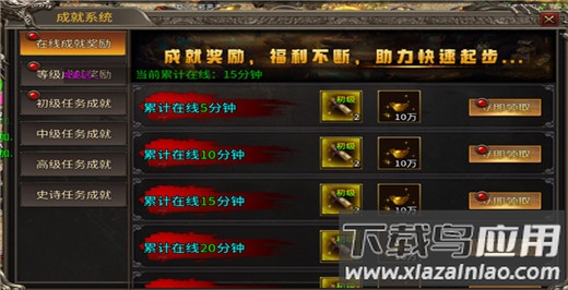 热血火影2025最新版