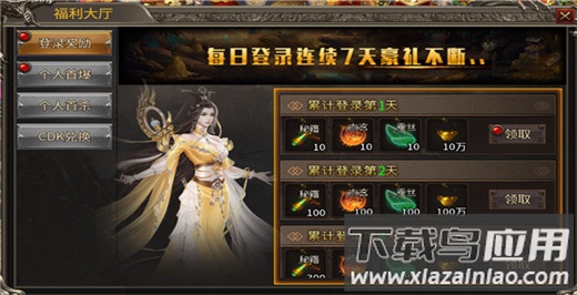 热血火影2025最新版