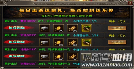 热血火影2025最新版