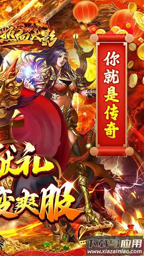 热血火影2025最新版截图2