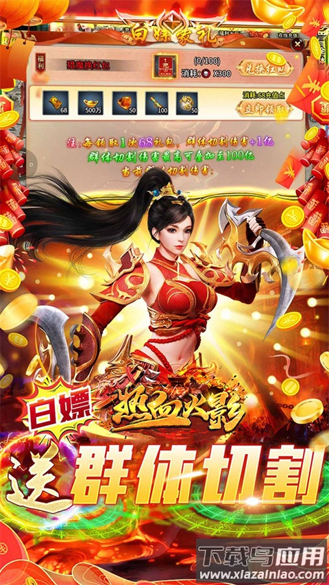 热血火影2025最新版截图3