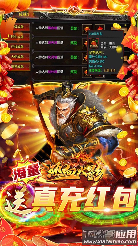 热血火影2025最新版截图5