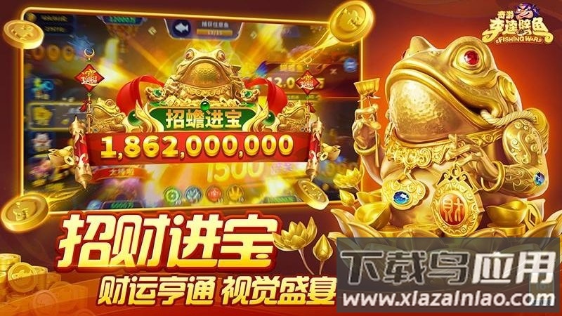 奇游李逵劈鱼华为版下载截图1
