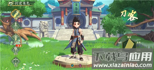 热血江湖归来官方版