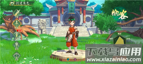 热血江湖归来官方版