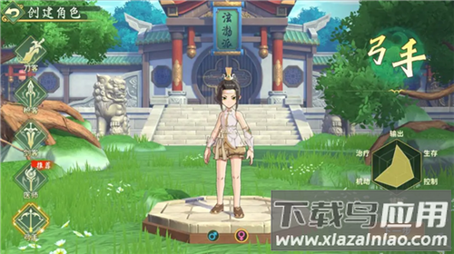 热血江湖归来官方版